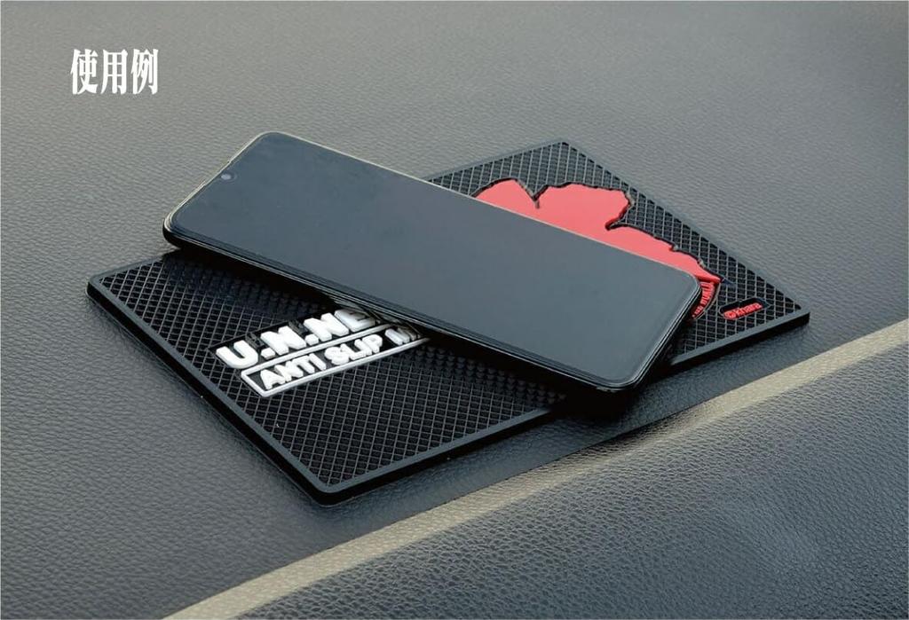 KYO-EI (Kyoei Industry) Evangelion: New Theatrical Edition Non-Slip Sheet NERV Ver.2, Product Number NASMN2