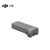 DJI Avata 360 Intelligent Flight Battery (CN version)