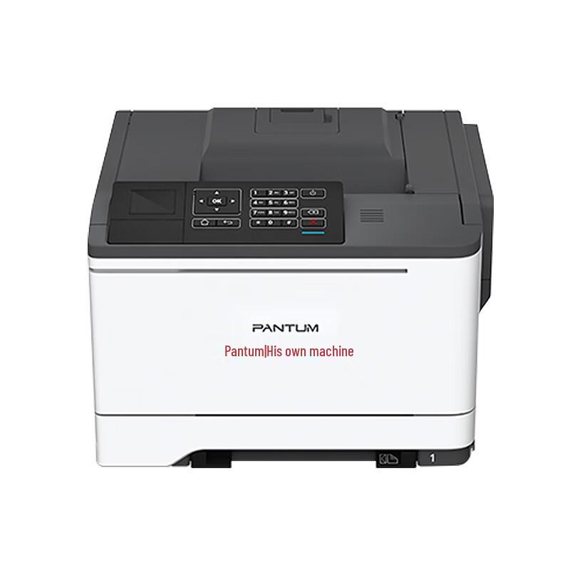 Pantum CP2510DN A4 Color Laser Printer CN plug (adapter included)