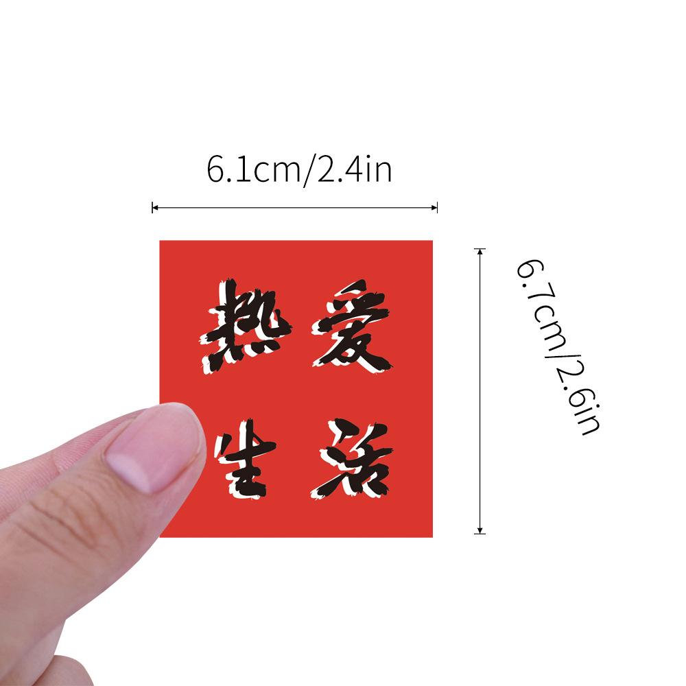 60 New Inspirational Text Graffiti Stickers Decorate Notebook Suitcase Skateboard Personalized Waterproof Stickers