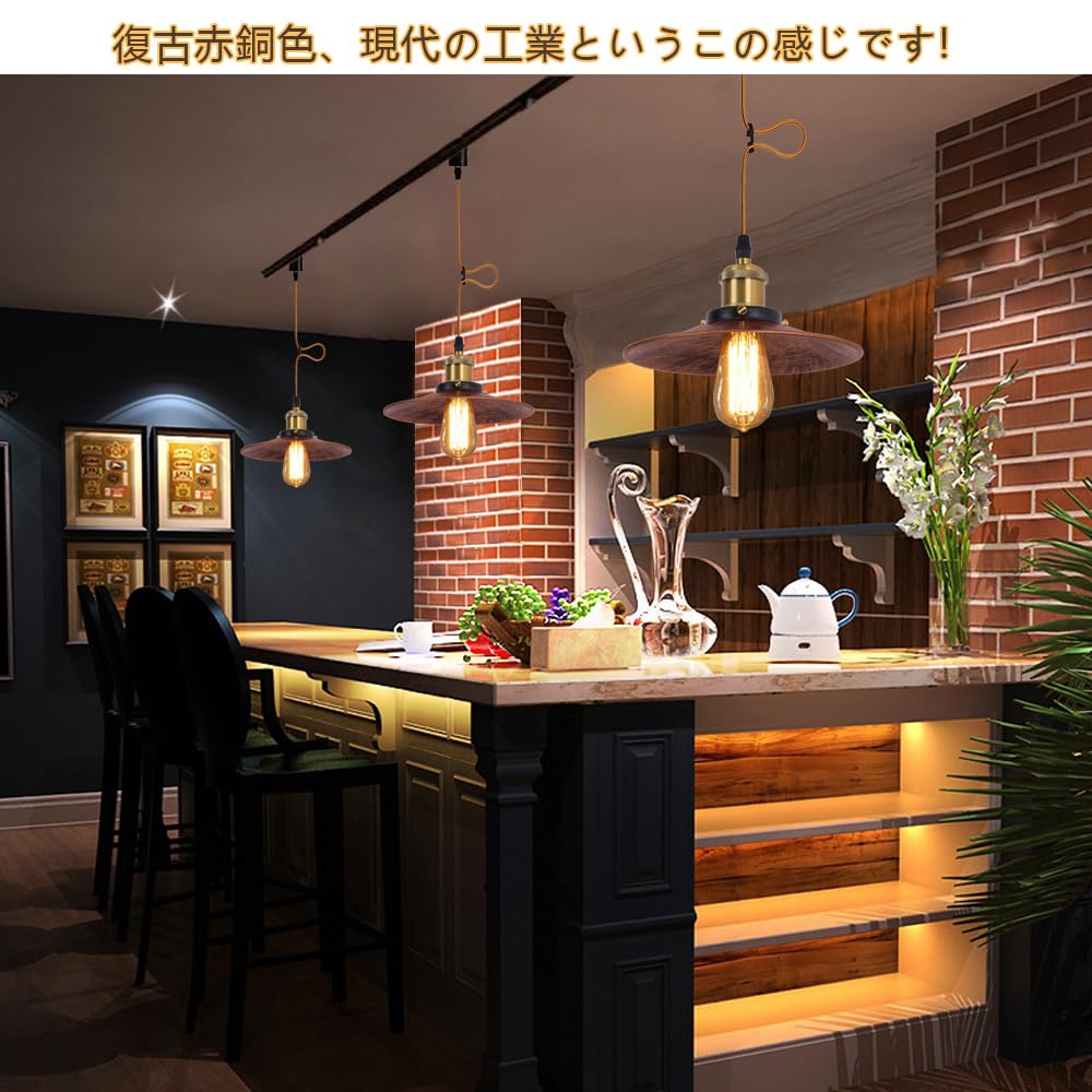 Retro pendant hanging ceiling Nordic modern industrial E26 bulb not steel for dining interior ceiling light fixture retro 2 reddish-bronze light,