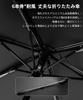 Folding Sun Rain Automatic Opening and Fully Rainy Season 6 Compact G0095 [Karsaer] Umbrella, Women's, Lightweight, Umbrella, Umbrella, One-Touch