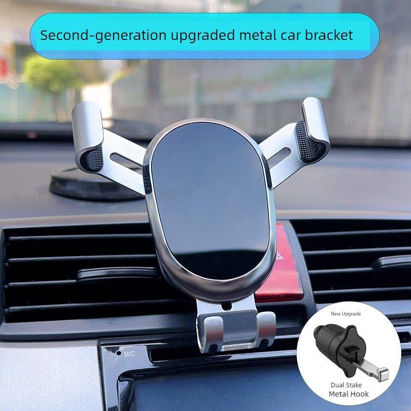 2025 New Arrival Car Phone Holder Car Special Navigation Holder Reverse Hook Support Fixed Air Outlet Bracket