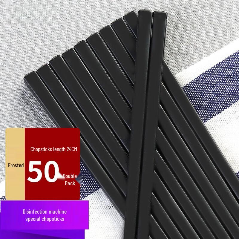 Qianxing Non-slip Alloy Chopsticks for Sterilizer