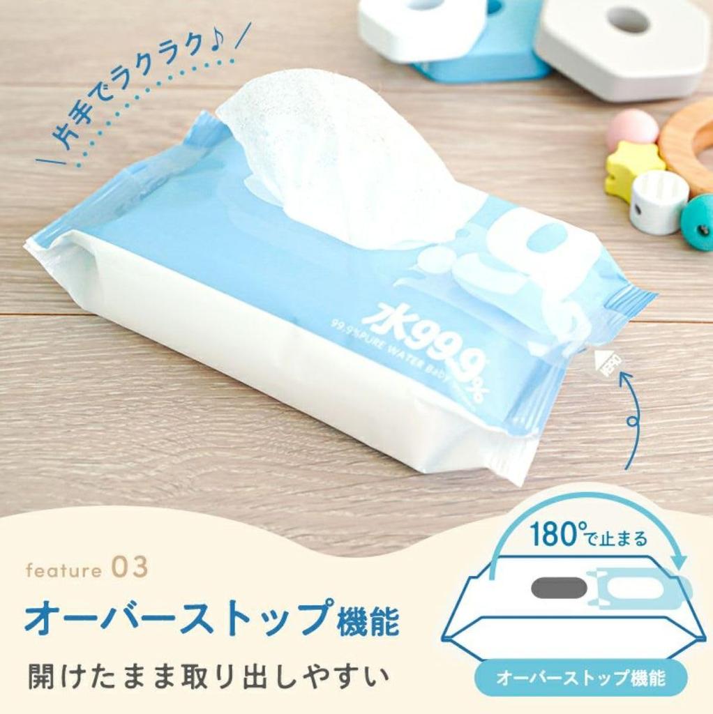 These fluffy baby wipes are made in Japan with and peach leaf and perfect for babies and babies on the 80 sheets x 3 soft, 99.9% water, collagen,