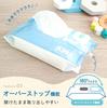 These fluffy baby wipes are made in Japan with and peach leaf and perfect for babies and babies on the 80 sheets x 3 soft, 99.9% water, collagen,
