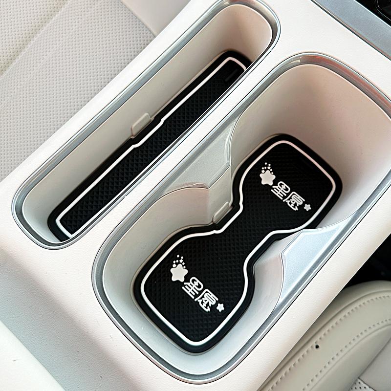 For Geely Xingyuan Center Console Wireless Charging Pad Silicone Water Cup Slot Pad Car Interior Decoration Supplies