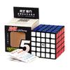 Qiyi 5x5 kostka Qizheng S 5x5x5 magická kostka 5x5 bez samolepek Qizheng antistresové hračky pro děti 5x5