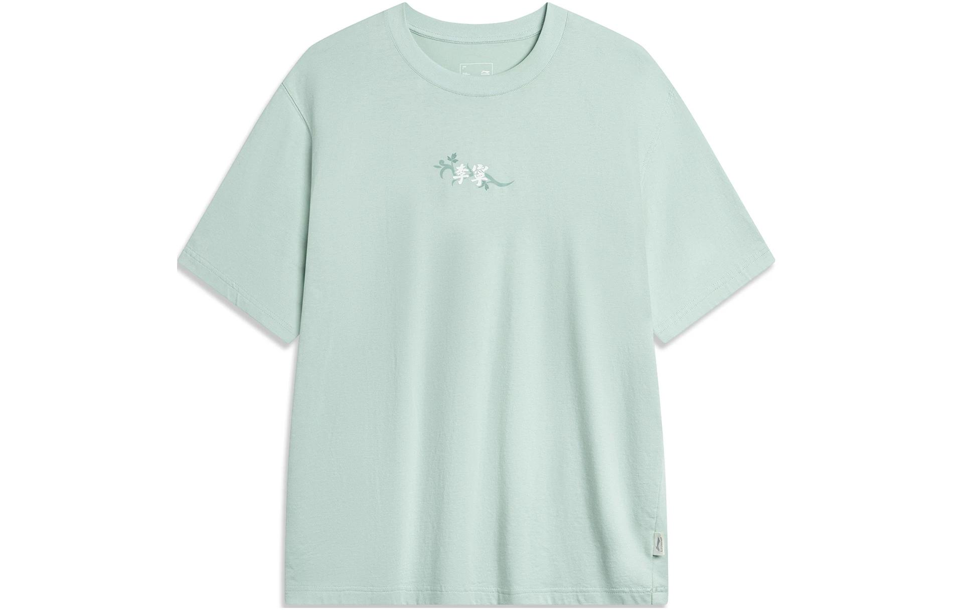 Li Ning China Culture Collection T Shirt Men s Mossy Blue AHSU321-3 3XL