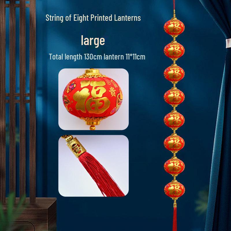 2026 New Year Hanging Lantern String - Small Flocked Ornaments for Spring Festival and Celebration Decor