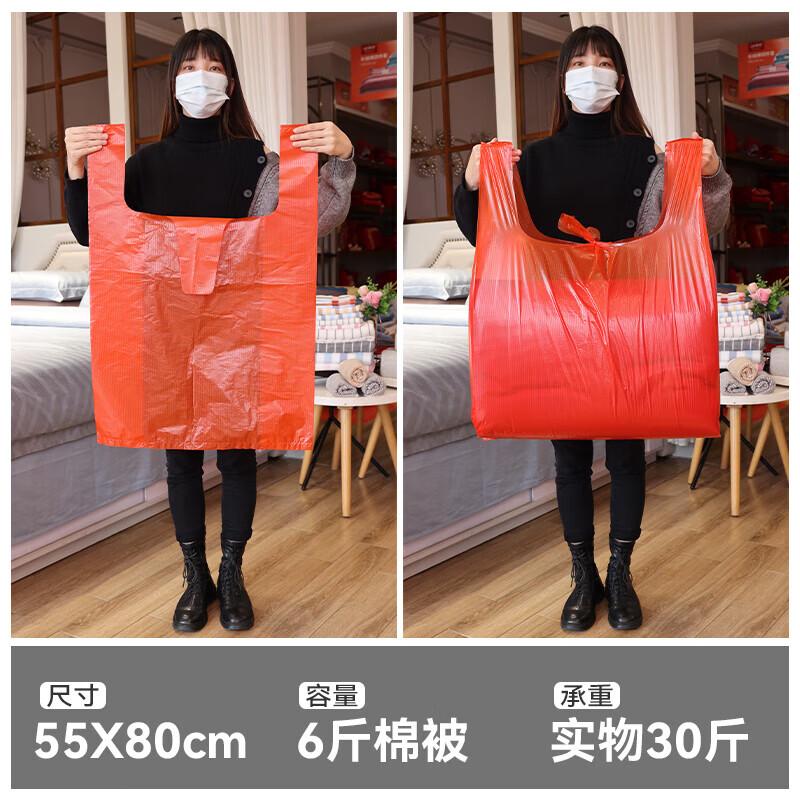 UBag Large Vest-Type Plastic Storage Bags