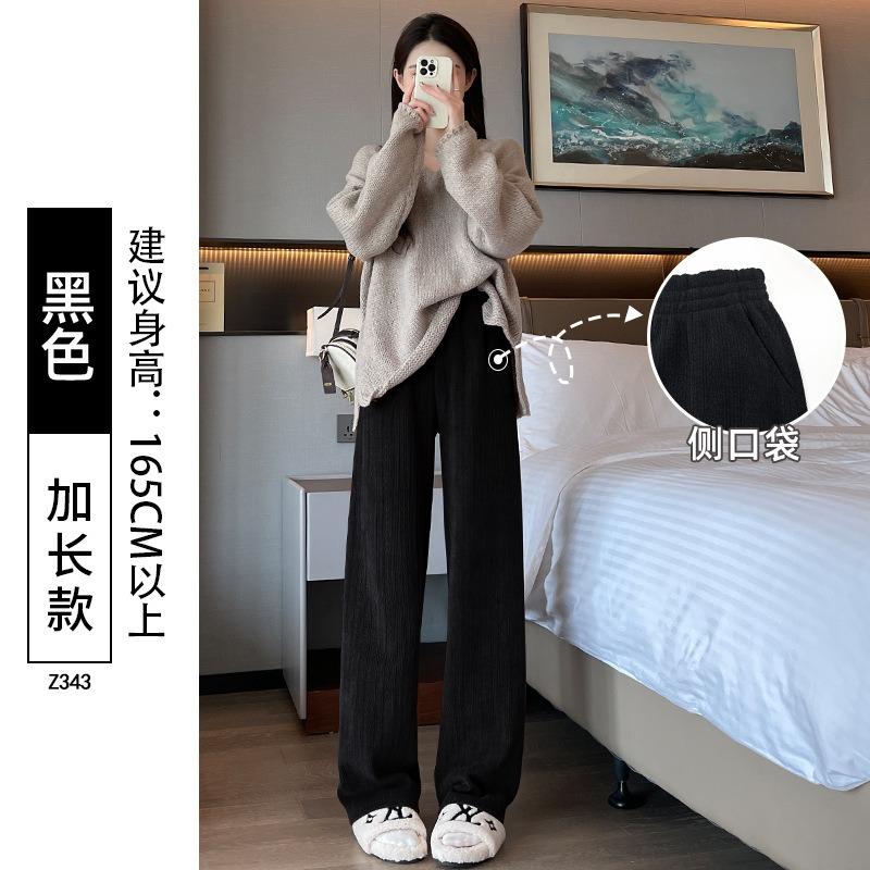 Black chenille wide-leg pants women's drape straight thickened knitted casual pants winter velvet pants outer wear