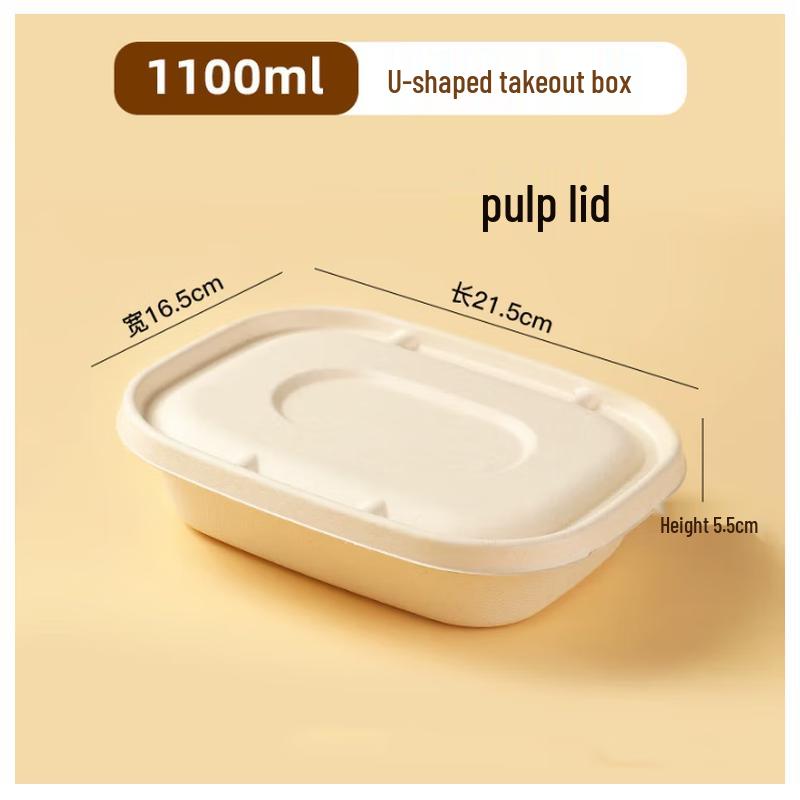 BOUSSAC Degradable Pulp Takeout Food Containers