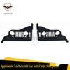 Wrangler TJ/JK/JL Front Door Outer Pedal Modification