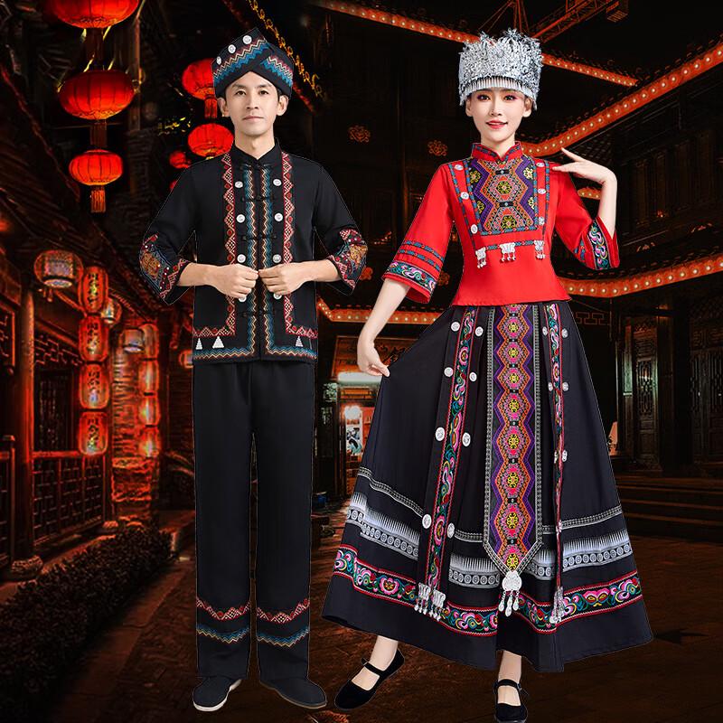 Chinese Ethnic Minority Performance Costume