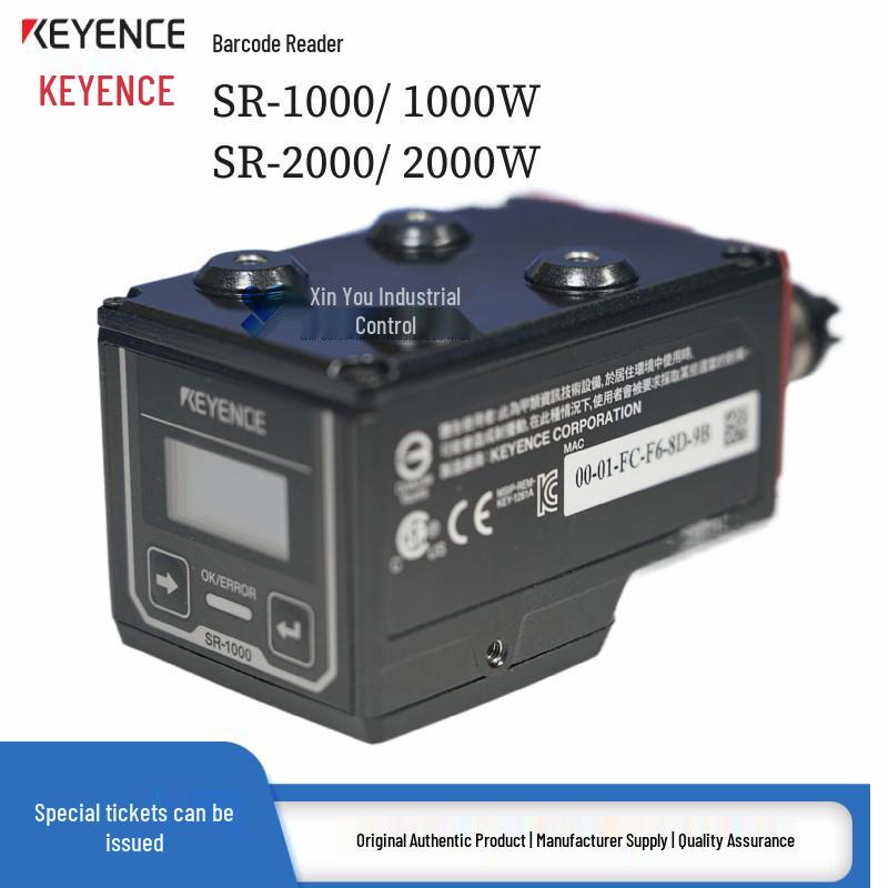 Keyence SR-1000 & SR-2000 Barcode/QR Code Readers (1000W & 2000W) 1000