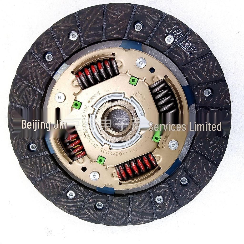 30211-ED800-HLA C Clutch Kit Compatible with Nissan L10Z/G11Z/J1