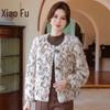 Women's Fashion Faux Fur Toggle Button Jacket