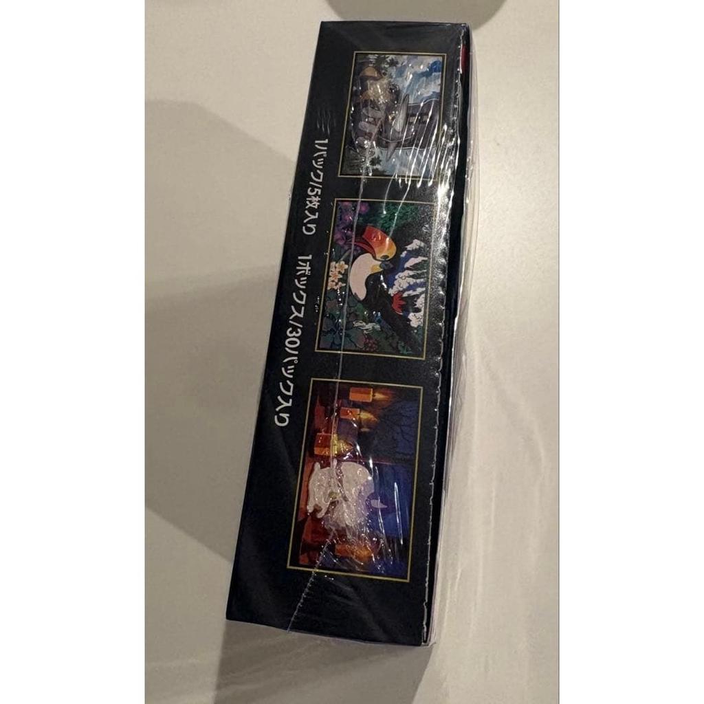 Unopened shrink-wrapped Pokémon Card Game Abyss Eye 1 BOX