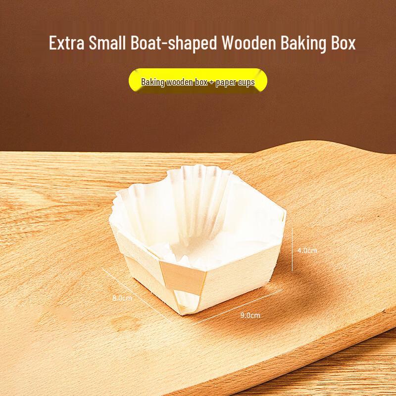 Bozhen Boat-Shaped Wooden Baking Molds