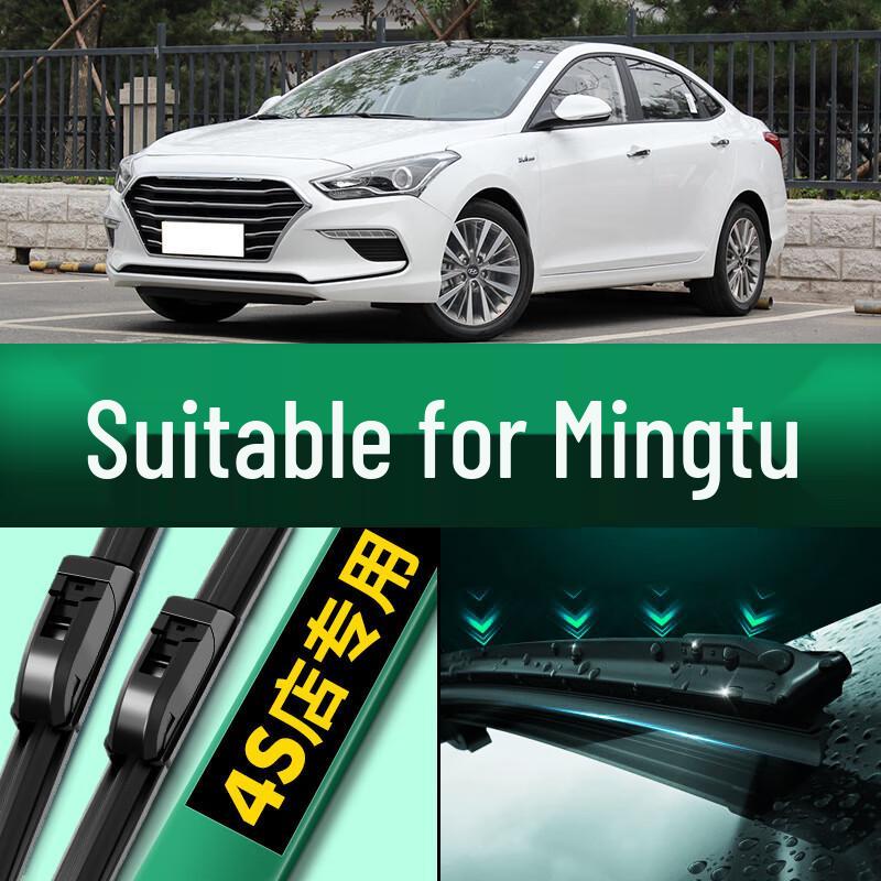 

HD Frameless Silent Wiper for Beijing Hyundai Mingtu 2014-2019 Models Unspecified model, leave note with [Year + Model]