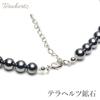 Terahertz Power Stone Officially Round Natural Health Beauty 50cm 5cm Neck [OVER-9] Necklace, 8mm, Inspected! Women's, Beads, Authentic, Stones, &