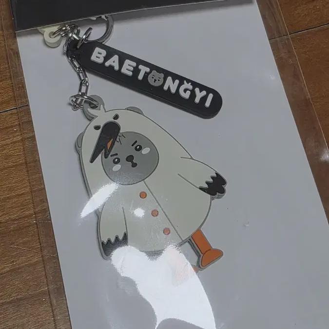 

Monmunchx Monsta X Baby — это силиконовый брелок для ключей