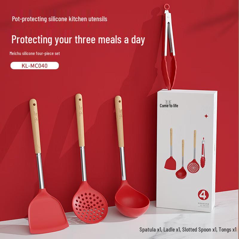 

Silicone Kitchen Utensil Set