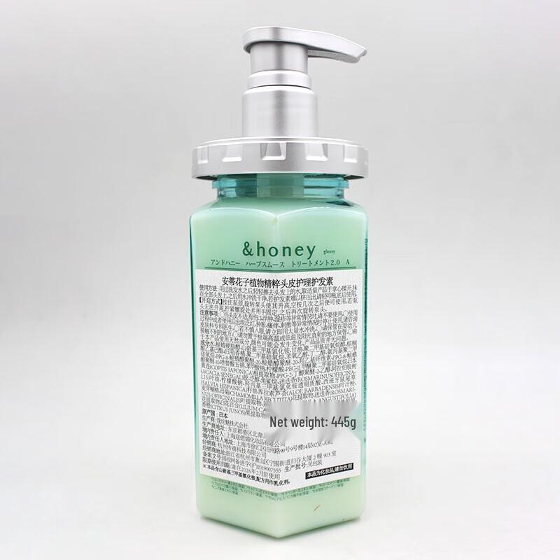 Antie Hako Acondicionador Refrescante para el Control de la Grasa y el Cuidado del Cuero Cabelludo