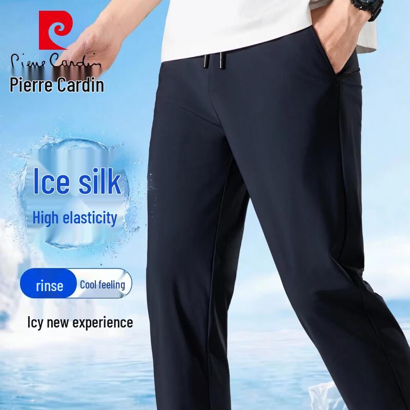Pierre Cardin Men s Summer Ice Silk Casual Pants 2XL