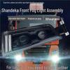 Super Bright Sandeka All-LED Dual-Lens Fog Light Assembly G7 Anti-Fog Lights