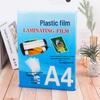Jinghong A4 Lamination Film