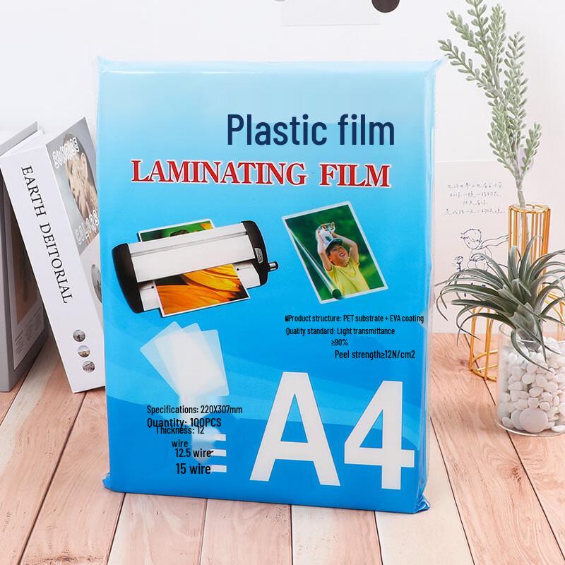 Jinghong A4 Lamination Film
