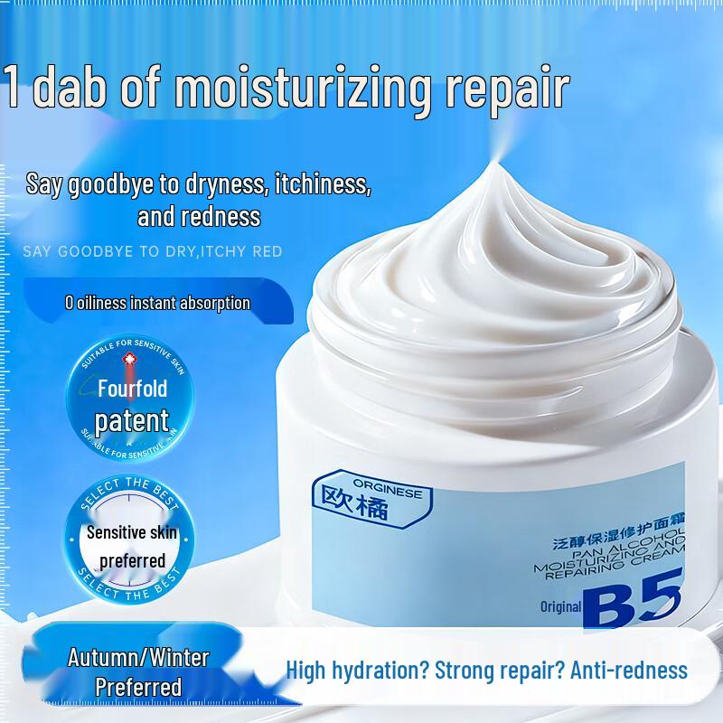 ORGINESE Facial Skincare Essentials