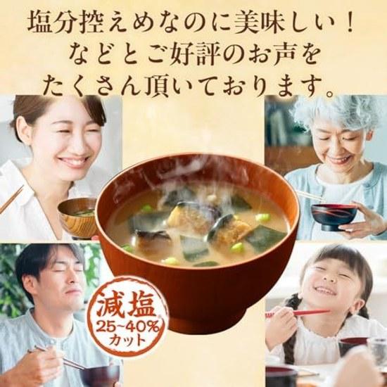 Setagaya Natural Foods Kiwami no Dashi Miso polévka se sníženým obsahem soli (10 odrůd x 3 porce každá 30 celkem) Mrazem sušený dárek Pevný (Bílé Awase červené miso)
