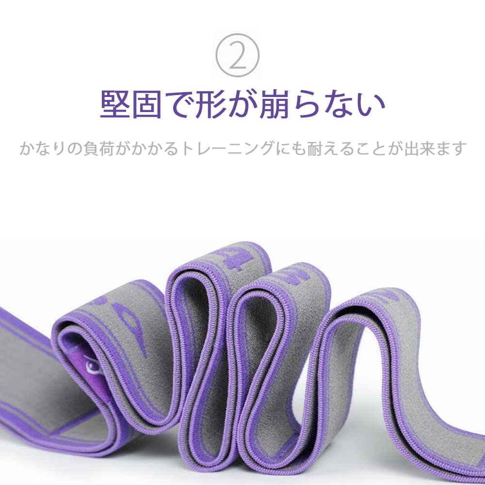 YFFSFDC Ballet Stretch Leg Yoga Stretch High 9 Levels of Fitness Equipment for Flexibility Training Belt Band, Stretcher, Strap, Elasticity, Strength,