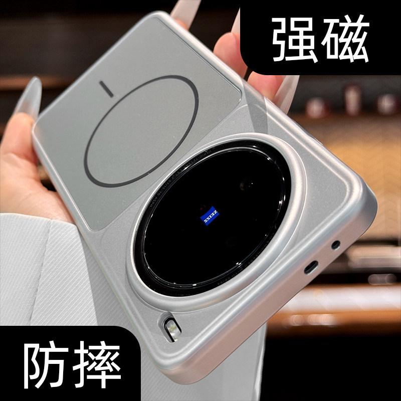 Summer fine ring magnetic attraction is suitable for vivox111 mobile phone case ultra-thin anti-drop x111pro skin feeling new x