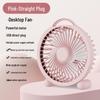 Mini USB Desktop Fan for Office, Bedroom, and Dorm