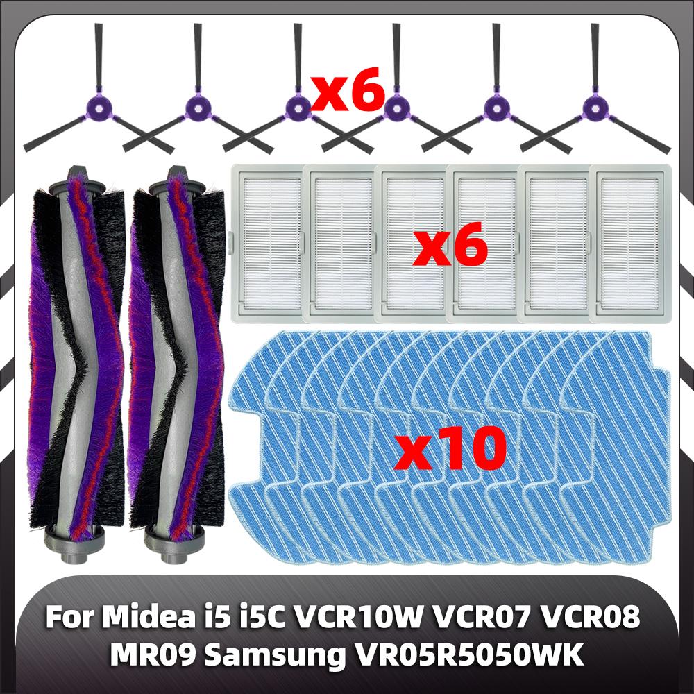 Compatible for Midea I5 I5c VCR07 VCR08 MR09 / Samsung VR05R5050WK Replacement Parts Main Side Brush Hepa Filter Mop Rag