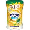 Hakugen - HERS Badlabor Badesalz