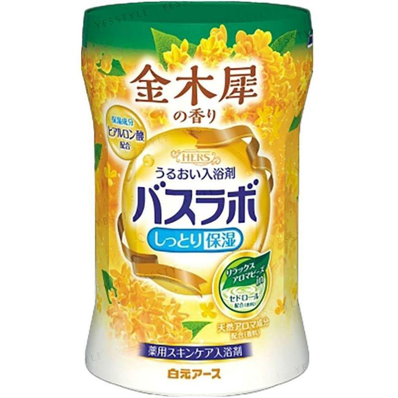 Hakugen - HERS Badlabor Badesalz