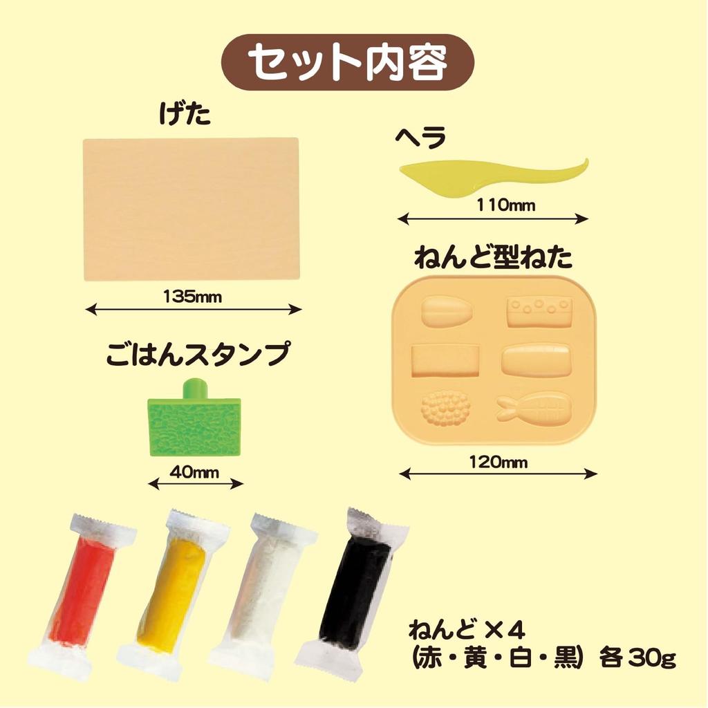 Toy Royal Colorful Clay Sushi Making Set commonly used Wheat Clay Set to Wheat Clay Pretend Play (4 colors) (Highly pigmented/hard dry)
