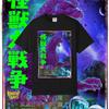 Neon Kaiju Poster T-shirt | Retro Kaiju Japanese Text
