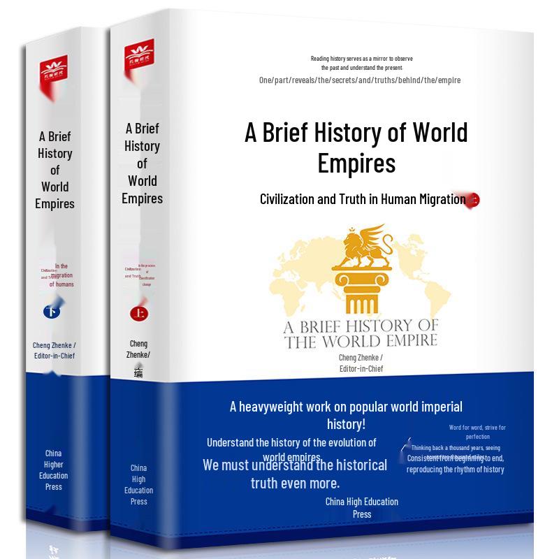 Comprehensive 6-Volume Set: Global History of China & World Empires