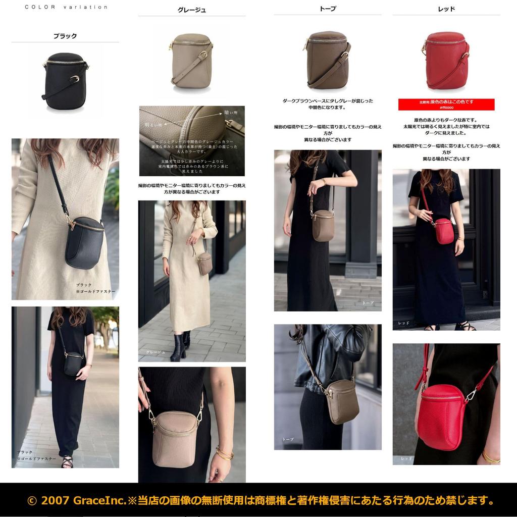 Grande Grace Women's Smartphone Shoulder Bag, Taupe