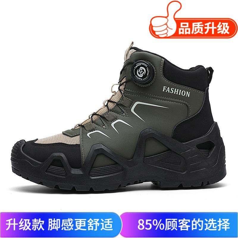 Autumn New Outdoor High-top Thick-soled Non-slip Shoes Wear-resistant Outdoor Mountaineering Sports Shoes