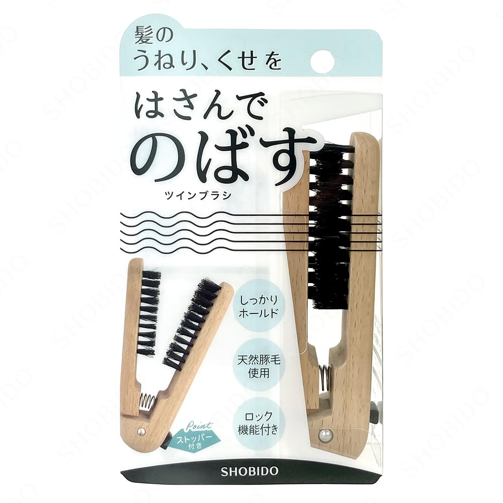 

shobido SPV81566 mini twin brush hair curling brush comb SPV81566