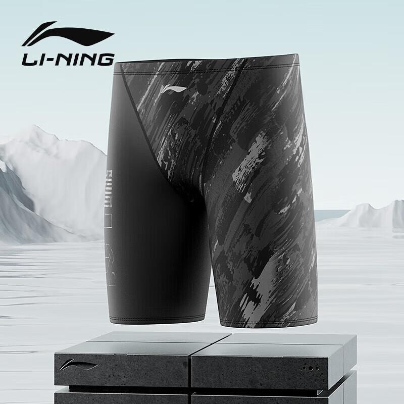 LI-NING Men s Printed Knee-Length Swim Trunks 2XL