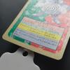 Poliwrath Pokemon Error Topsun Pokemon cards Topsun Error Top Pokemon card No number Top Confectionery Gum Bonus No.