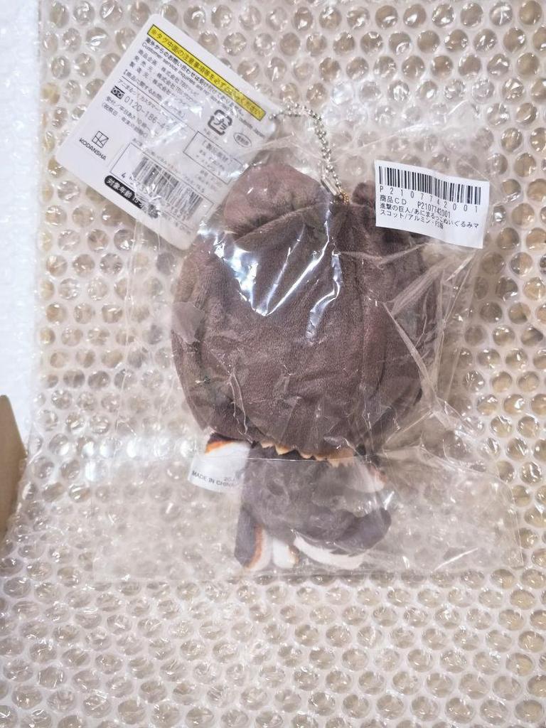 [USED] Attack On Titan Armin Animal Mascot